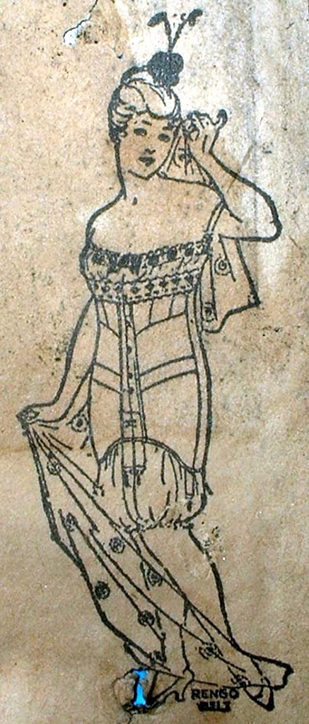 1916 Boston newspapers photograph. 